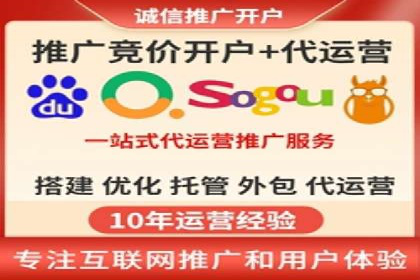 竞价广告开户案例解析：如何选择关键词